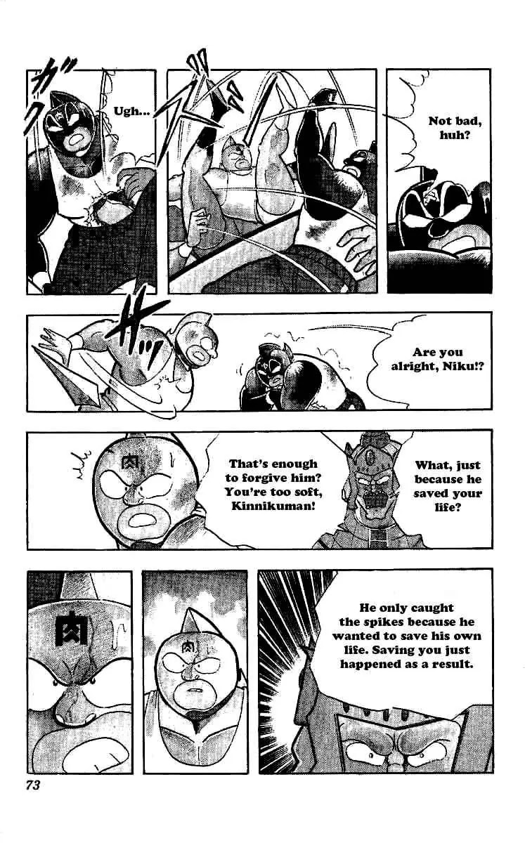 Kinnikuman Chapter 239 page 7 - Chapter 239 : Final Battle of Wounds
