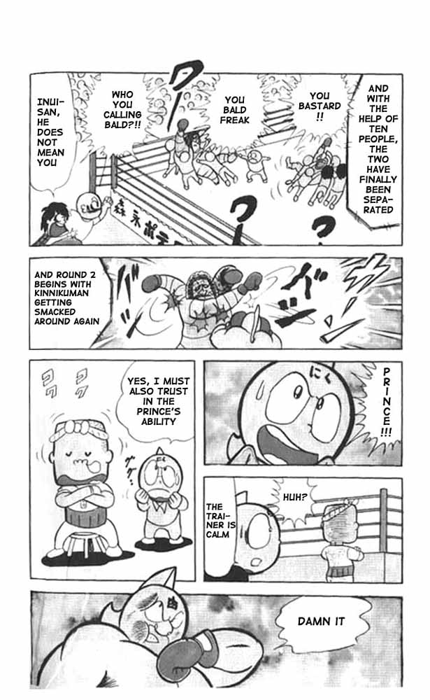 Kinnikuman Chapter 24.2 page 10 - Chapter 24 v2 : Japanese Dream