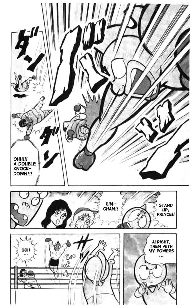 Kinnikuman Chapter 24.2 page 12 - Chapter 24 v2 : Japanese Dream
