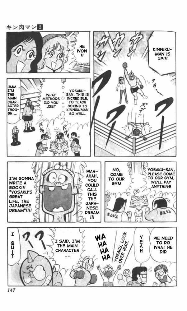 Kinnikuman Chapter 24.2 page 13 - Chapter 24 v2 : Japanese Dream