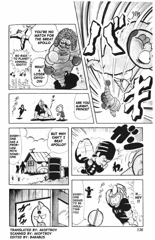 Kinnikuman Chapter 24.2 page 2 - Chapter 24 v2 : Japanese Dream