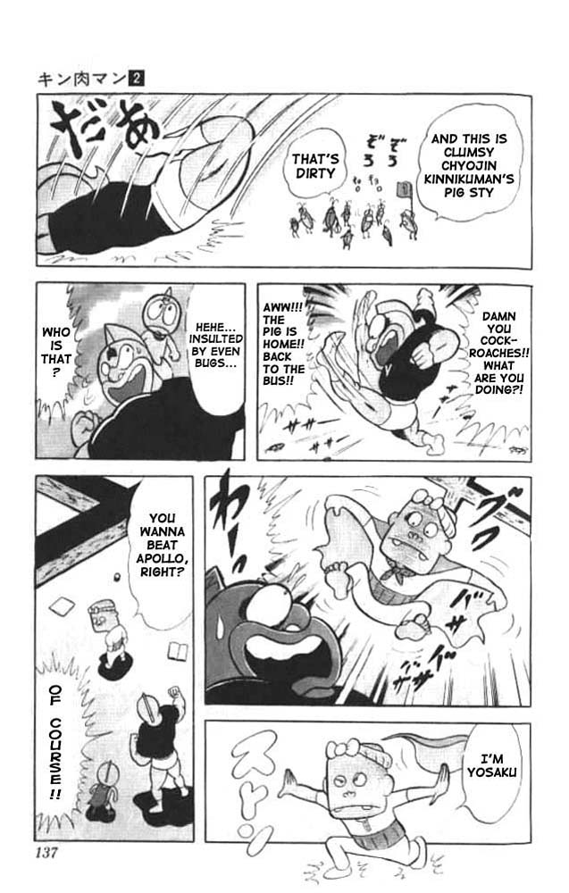 Kinnikuman Chapter 24.2 page 3 - Chapter 24 v2 : Japanese Dream