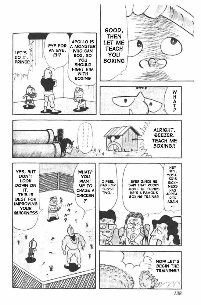 Kinnikuman Chapter 24.2 page 4 - Chapter 24 v2 : Japanese Dream