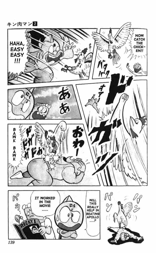Kinnikuman Chapter 24.2 page 5 - Chapter 24 v2 : Japanese Dream