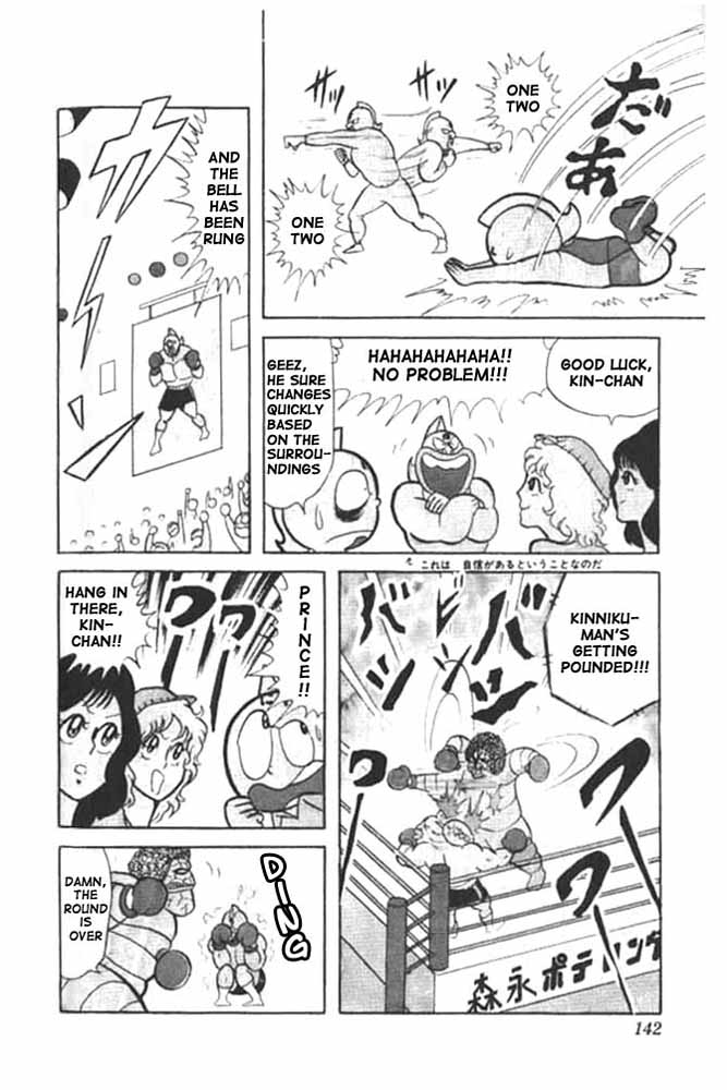 Kinnikuman Chapter 24.2 page 8 - Chapter 24 v2 : Japanese Dream