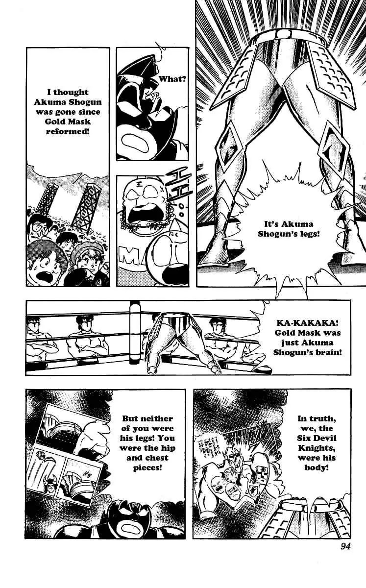 Kinnikuman Chapter 240 page 10 - Chapter 240 : Devil Illusion