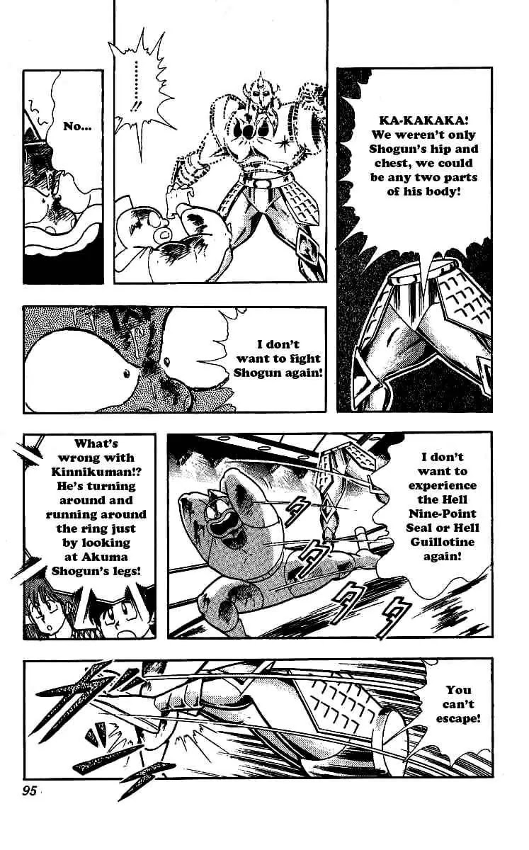 Kinnikuman Chapter 240 page 11 - Chapter 240 : Devil Illusion