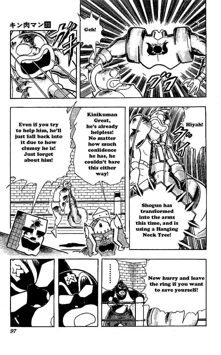 Kinnikuman Chapter 240 page 13 - Chapter 240 : Devil Illusion