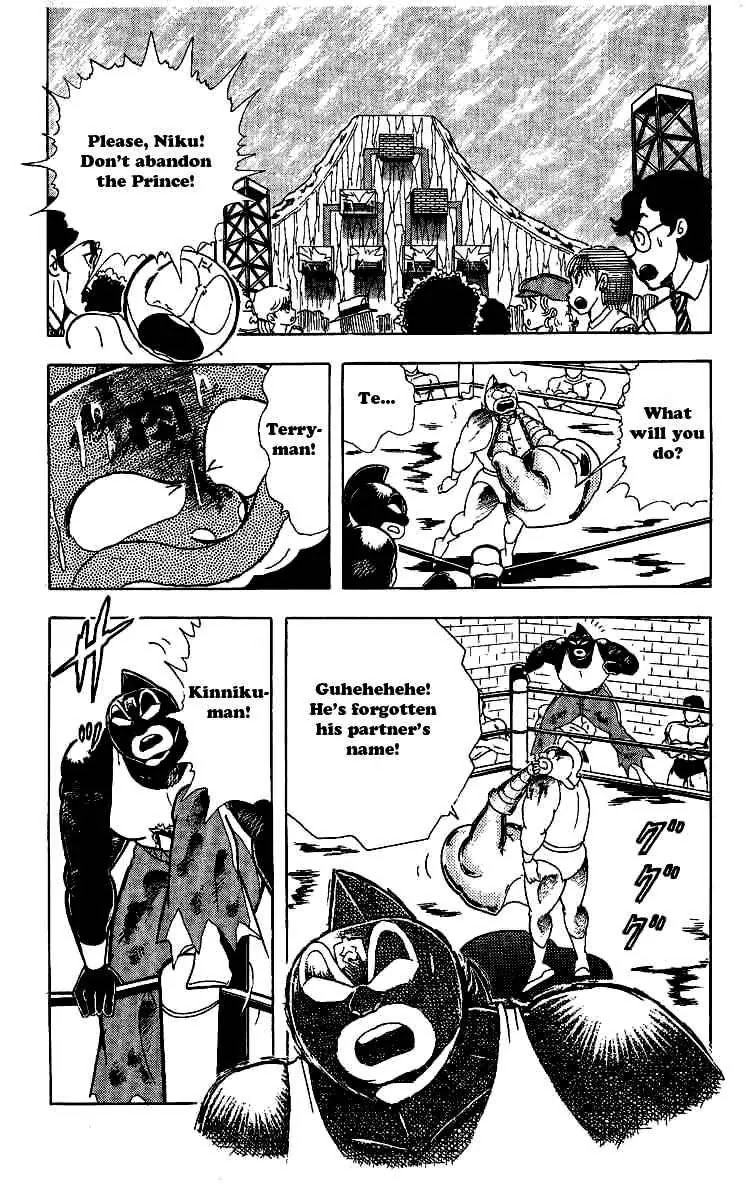 Kinnikuman Chapter 240 page 14 - Chapter 240 : Devil Illusion