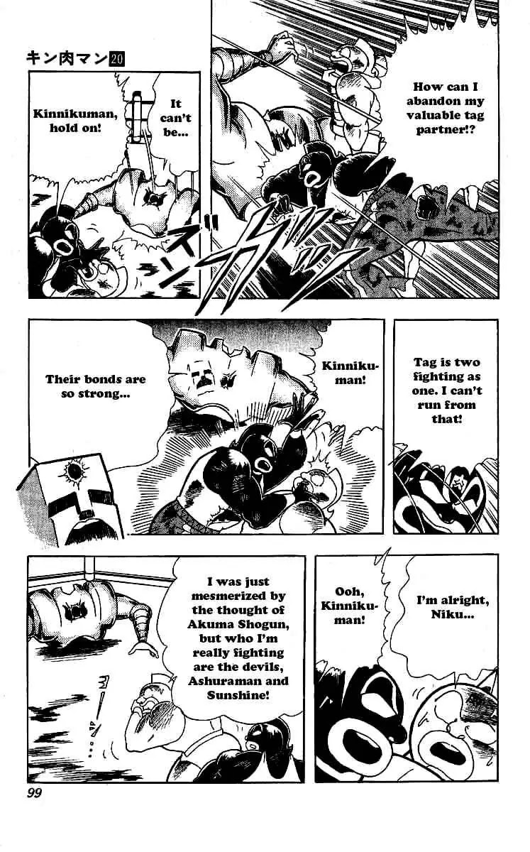 Kinnikuman Chapter 240 page 15 - Chapter 240 : Devil Illusion