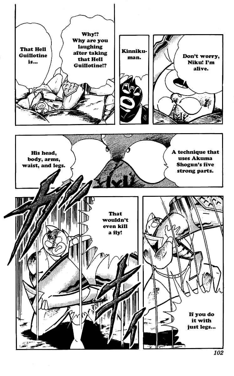 Kinnikuman Chapter 240 page 18 - Chapter 240 : Devil Illusion