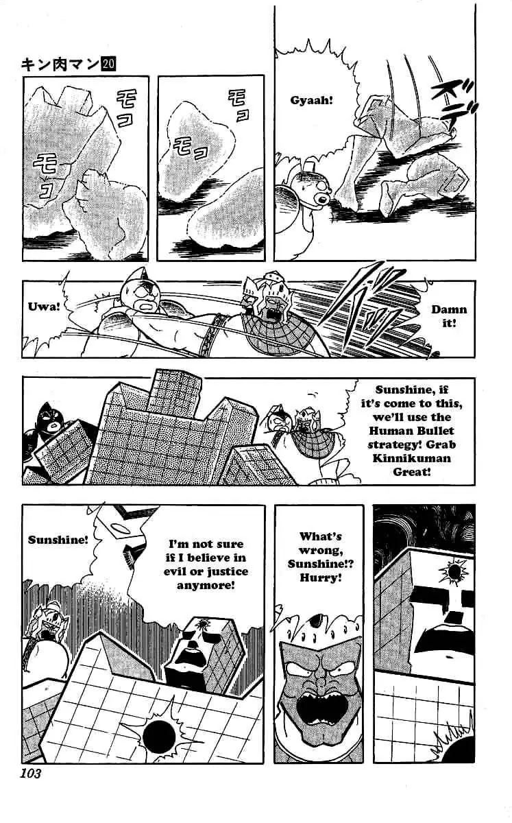 Kinnikuman Chapter 240 page 19 - Chapter 240 : Devil Illusion