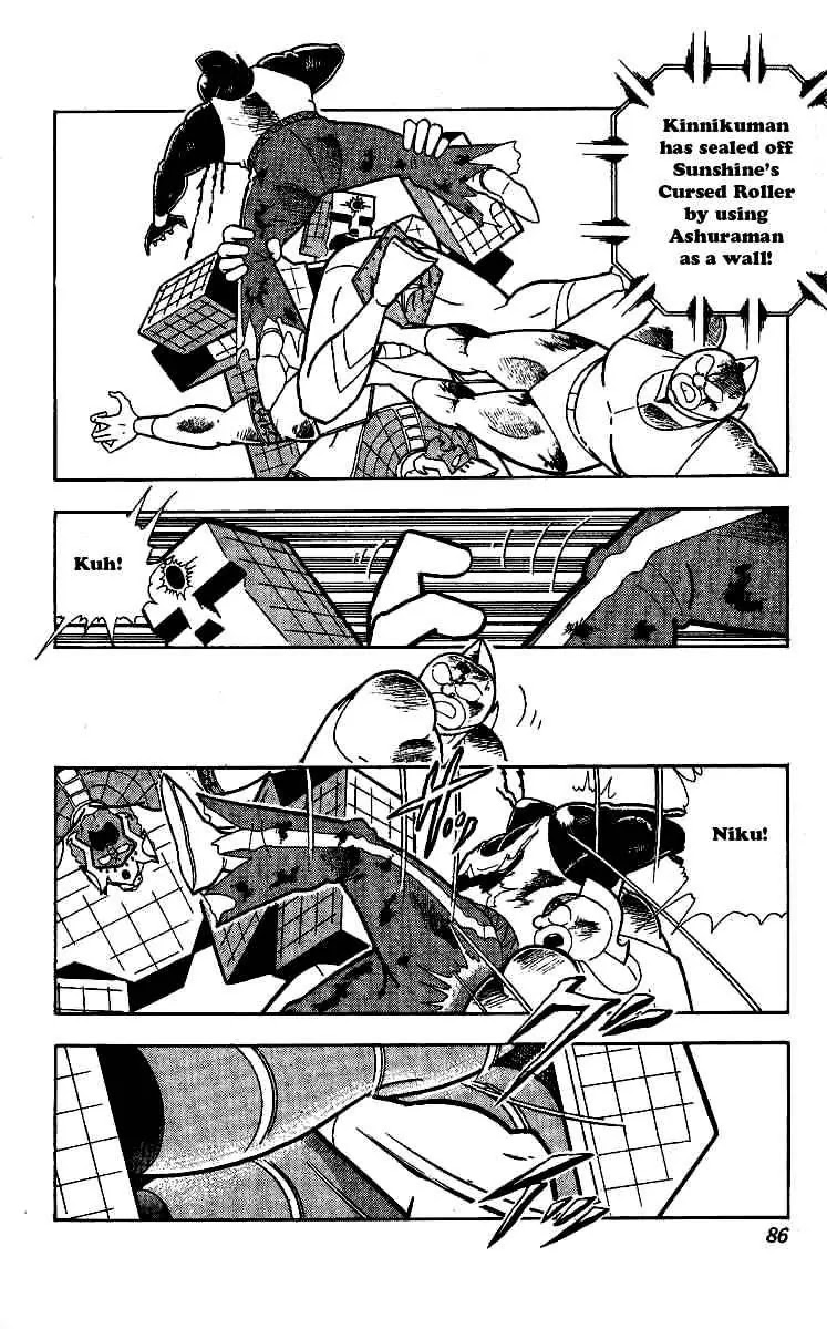 Kinnikuman Chapter 240 page 2 - Chapter 240 : Devil Illusion