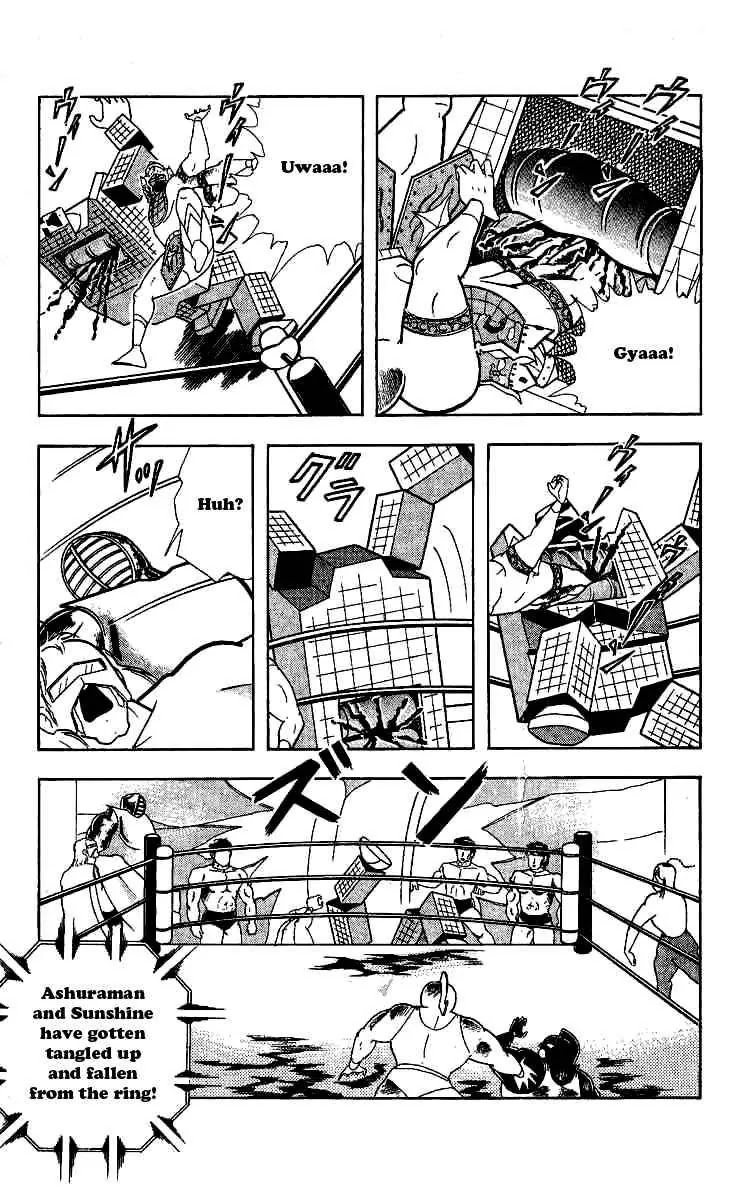 Kinnikuman Chapter 240 page 3 - Chapter 240 : Devil Illusion