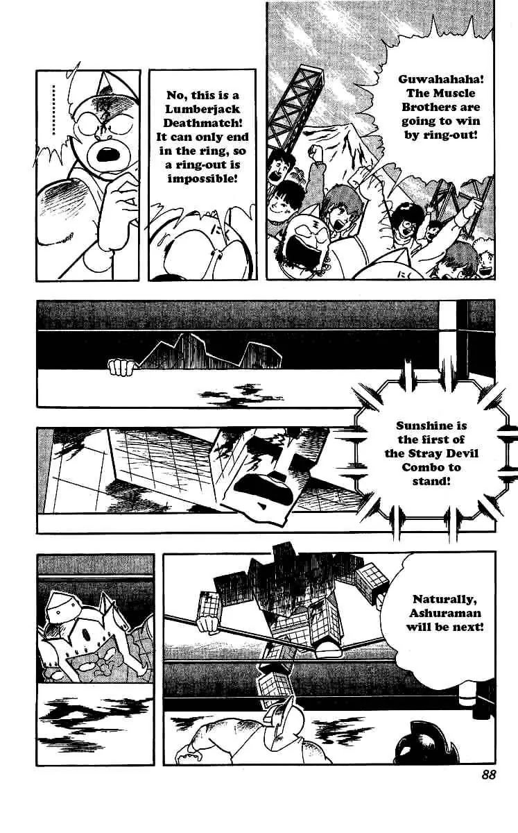 Kinnikuman Chapter 240 page 4 - Chapter 240 : Devil Illusion
