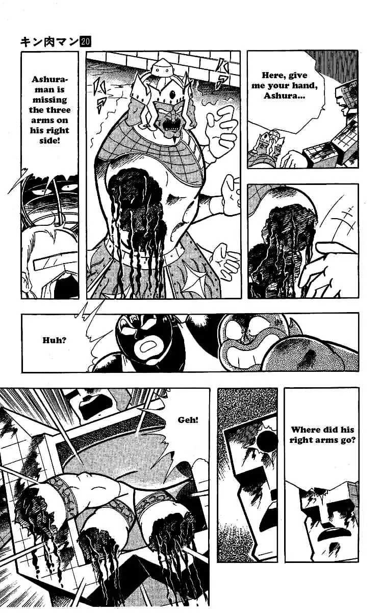 Kinnikuman Chapter 240 page 5 - Chapter 240 : Devil Illusion