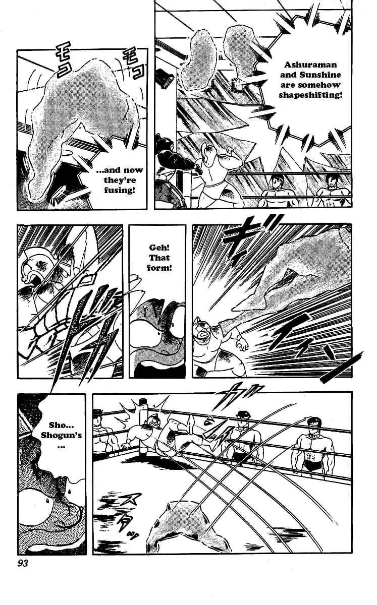 Kinnikuman Chapter 240 page 9 - Chapter 240 : Devil Illusion