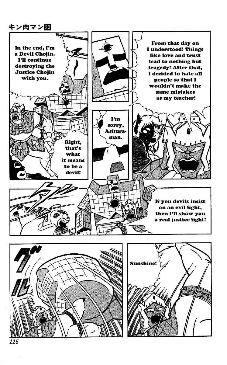 Kinnikuman Chapter 241 page 11 - Chapter 241 : Law of the Devils