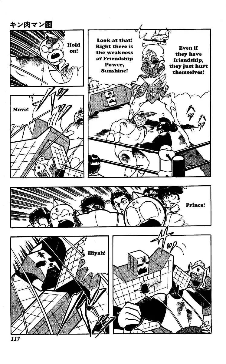 Kinnikuman Chapter 241 page 13 - Chapter 241 : Law of the Devils