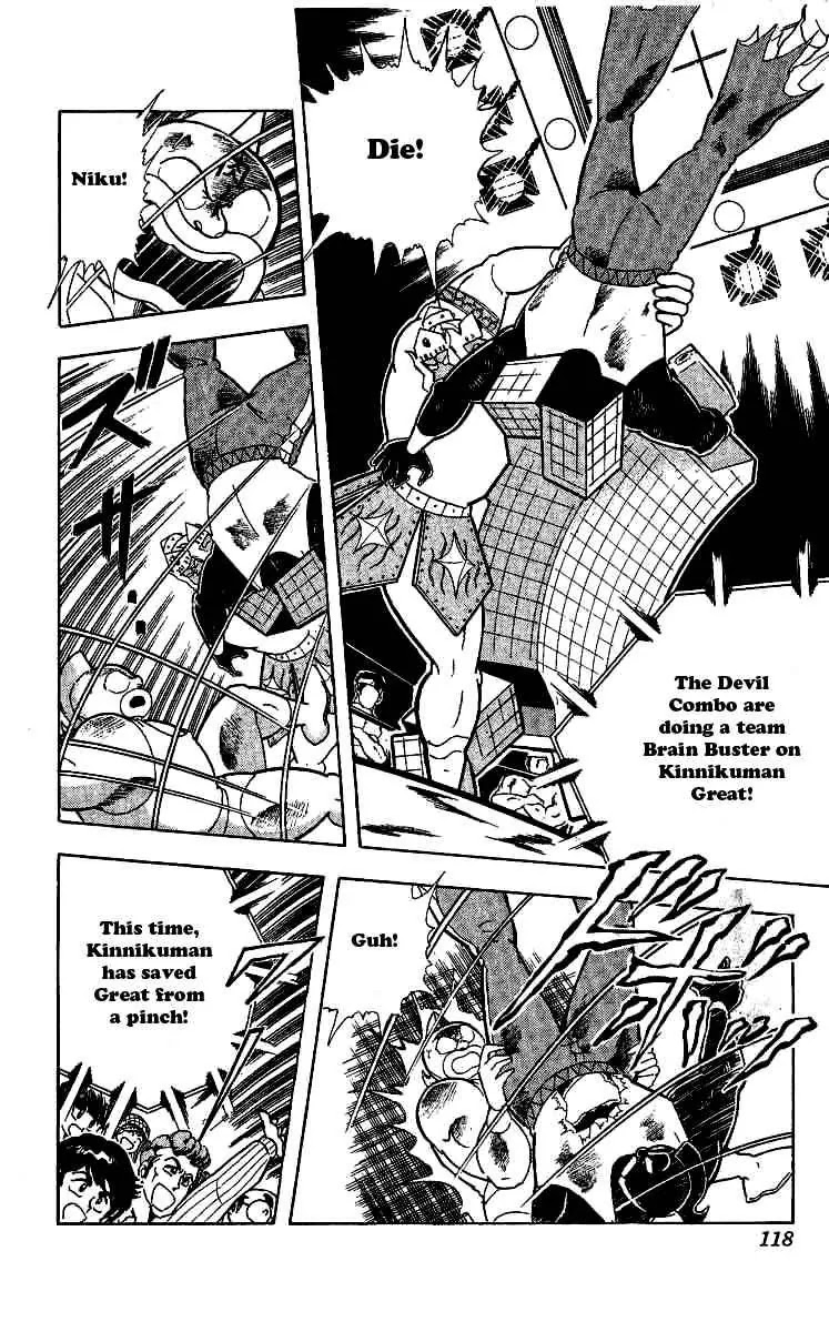 Kinnikuman Chapter 241 page 14 - Chapter 241 : Law of the Devils