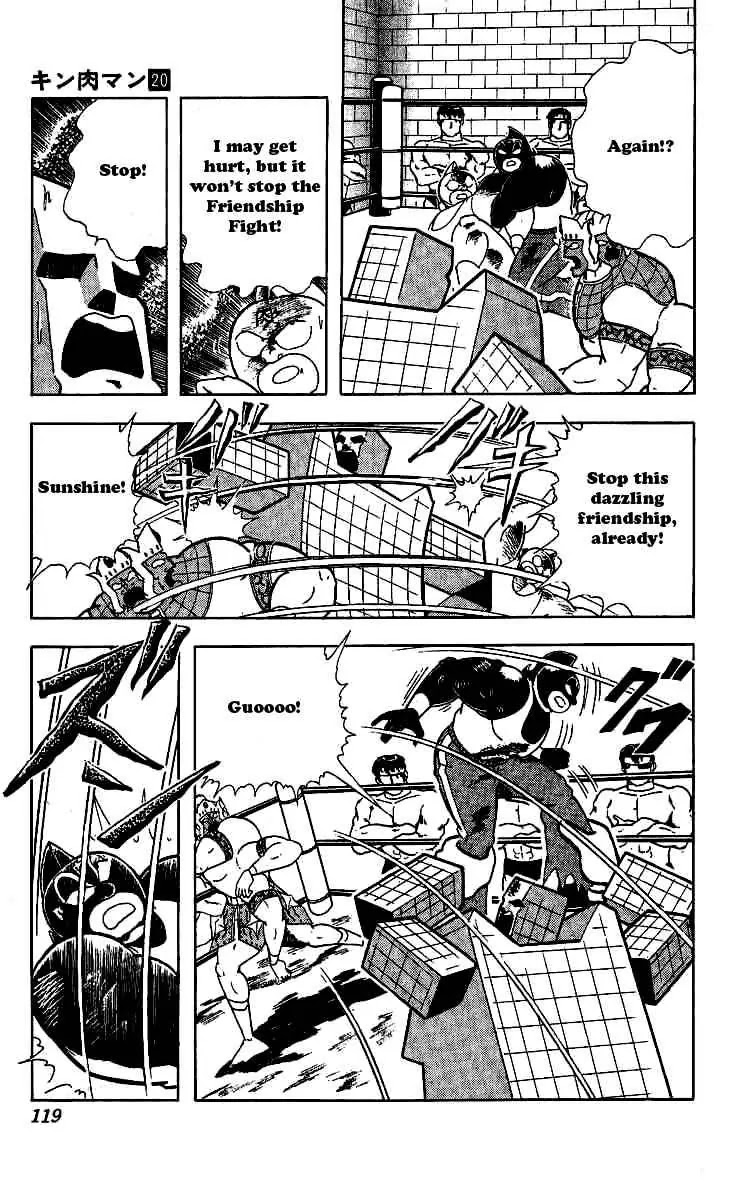 Kinnikuman Chapter 241 page 15 - Chapter 241 : Law of the Devils