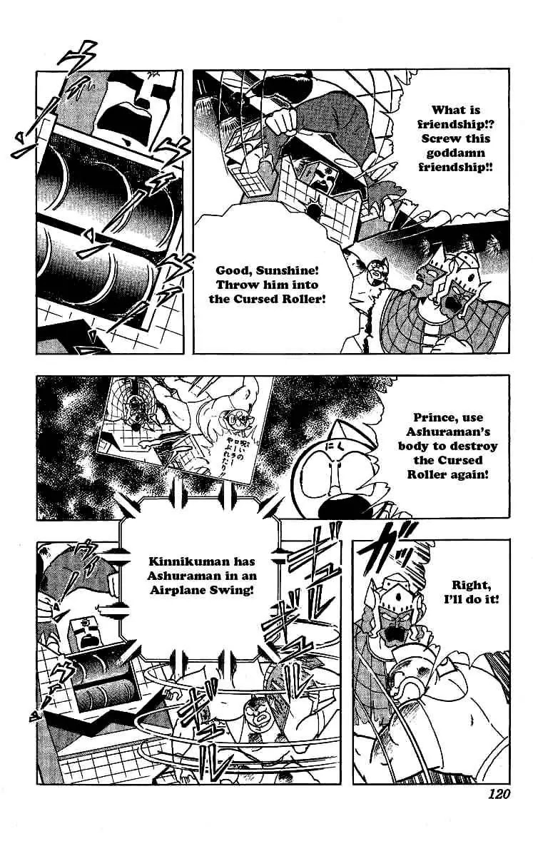 Kinnikuman Chapter 241 page 16 - Chapter 241 : Law of the Devils
