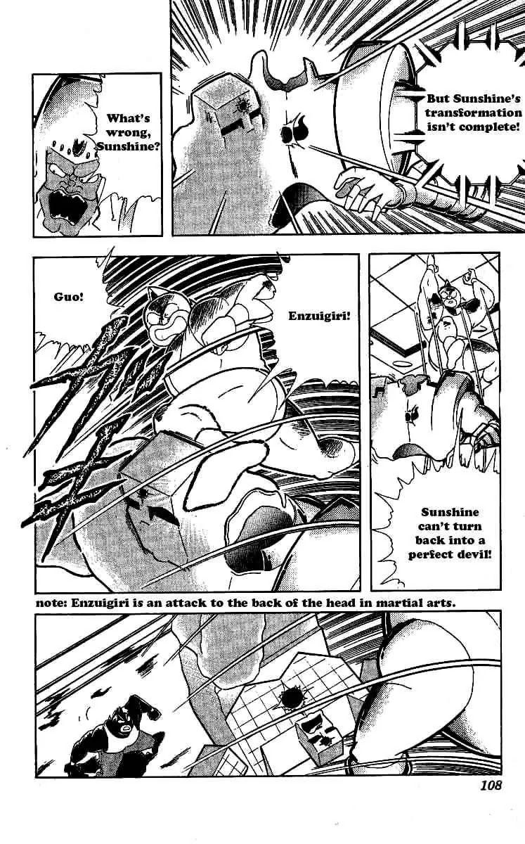 Kinnikuman Chapter 241 page 4 - Chapter 241 : Law of the Devils