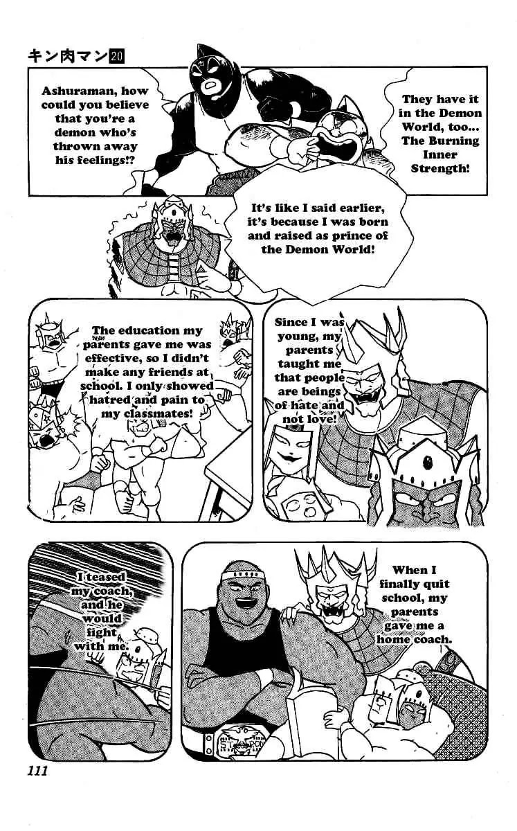Kinnikuman Chapter 241 page 7 - Chapter 241 : Law of the Devils