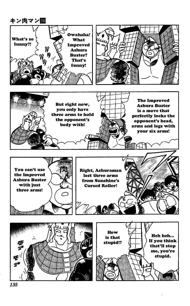 Kinnikuman Chapter 242 page 11 - Chapter 242 : A Devil's Tears