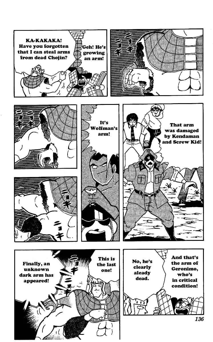 Kinnikuman Chapter 242 page 12 - Chapter 242 : A Devil's Tears