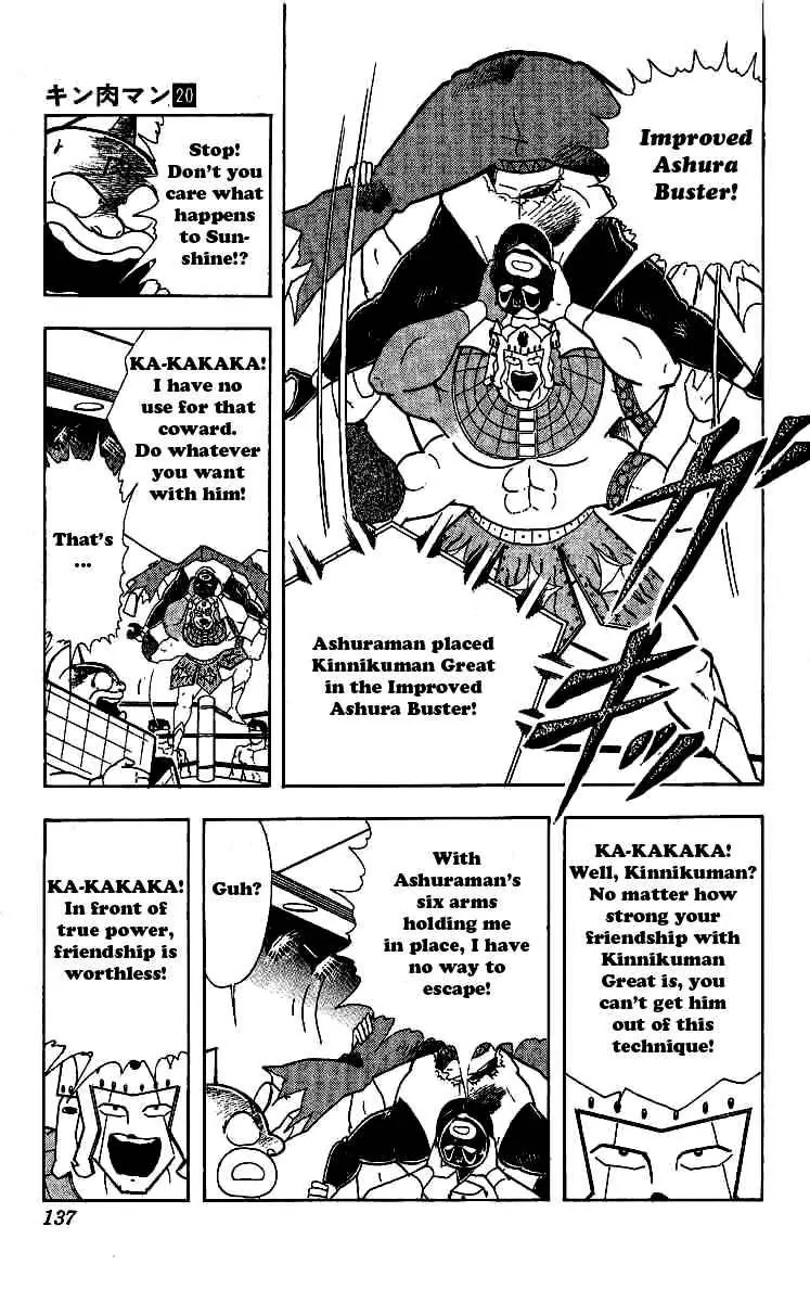 Kinnikuman Chapter 242 page 13 - Chapter 242 : A Devil's Tears
