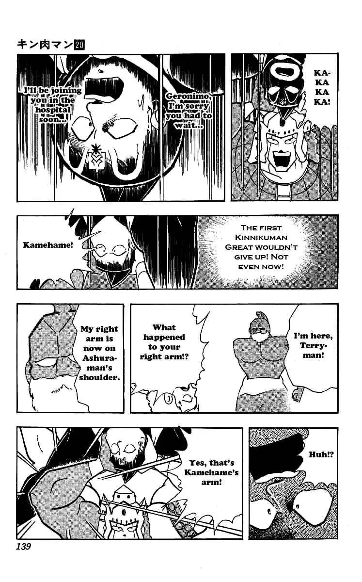 Kinnikuman Chapter 242 page 15 - Chapter 242 : A Devil's Tears