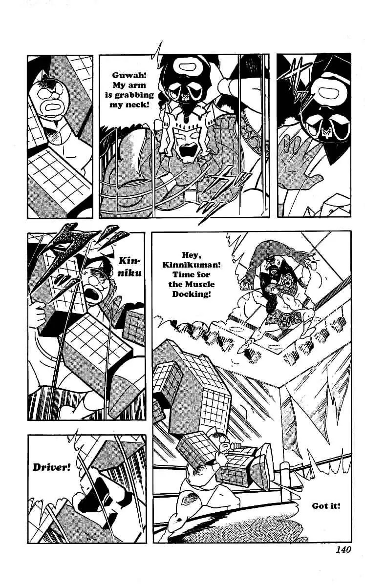 Kinnikuman Chapter 242 page 16 - Chapter 242 : A Devil's Tears