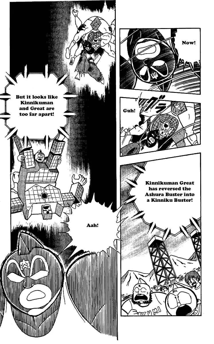 Kinnikuman Chapter 242 page 17 - Chapter 242 : A Devil's Tears