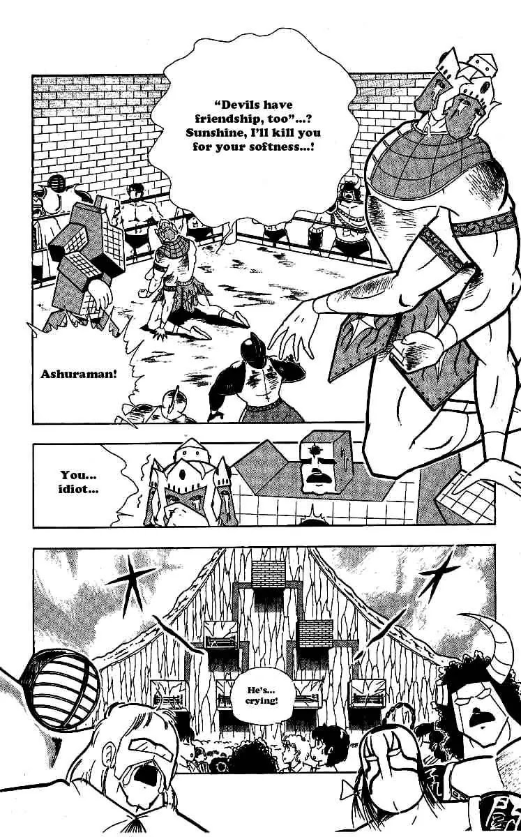 Kinnikuman Chapter 242 page 2 - Chapter 242 : A Devil's Tears