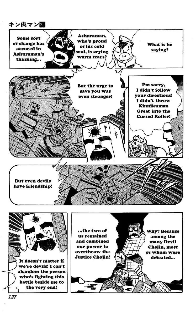 Kinnikuman Chapter 242 page 3 - Chapter 242 : A Devil's Tears