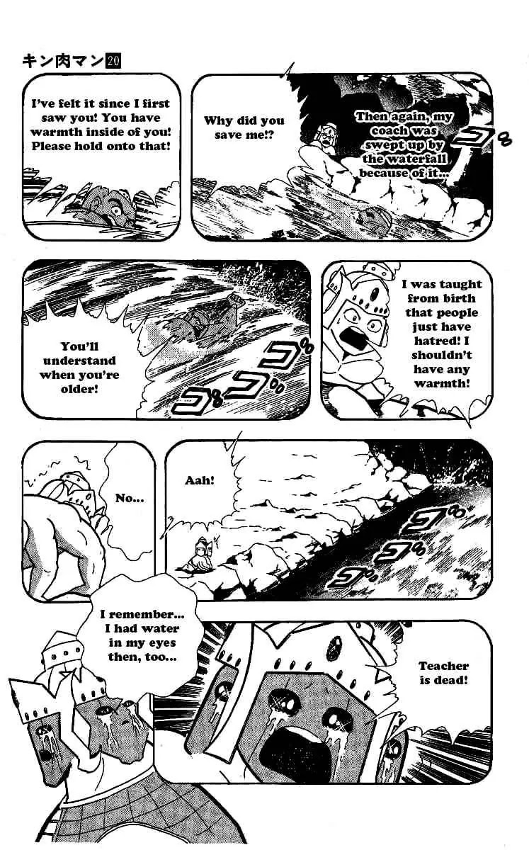 Kinnikuman Chapter 242 page 5 - Chapter 242 : A Devil's Tears