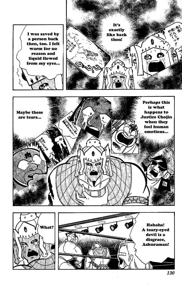 Kinnikuman Chapter 242 page 6 - Chapter 242 : A Devil's Tears