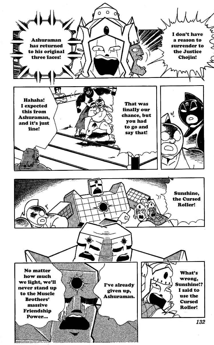 Kinnikuman Chapter 242 page 8 - Chapter 242 : A Devil's Tears