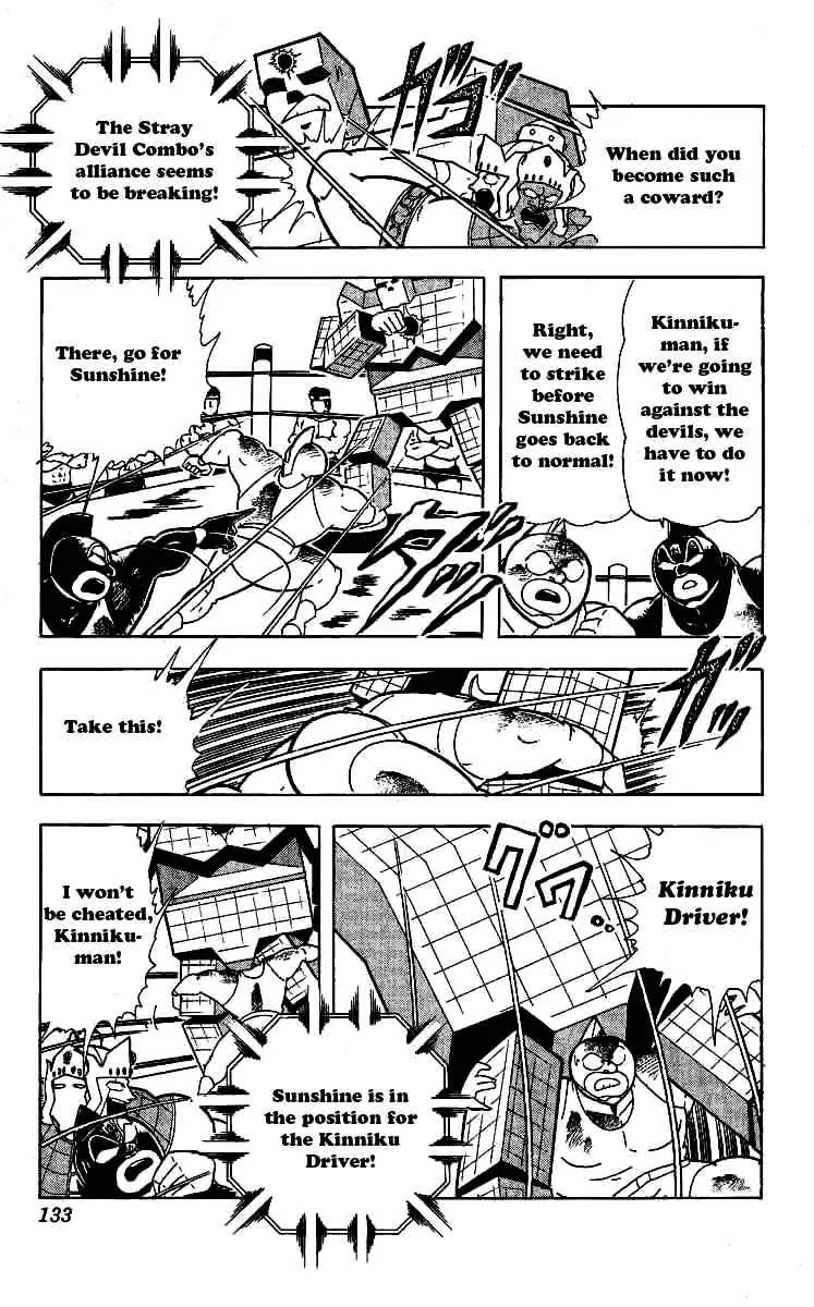 Kinnikuman Chapter 242 page 9 - Chapter 242 : A Devil's Tears