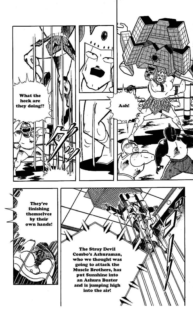 Kinnikuman Chapter 243 page 10 - Chapter 243 : A Devil's Distinction