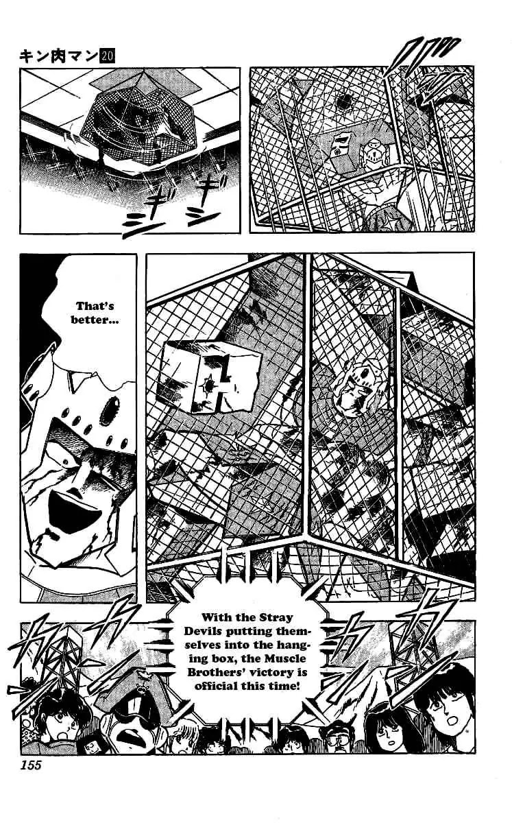 Kinnikuman Chapter 243 page 11 - Chapter 243 : A Devil's Distinction