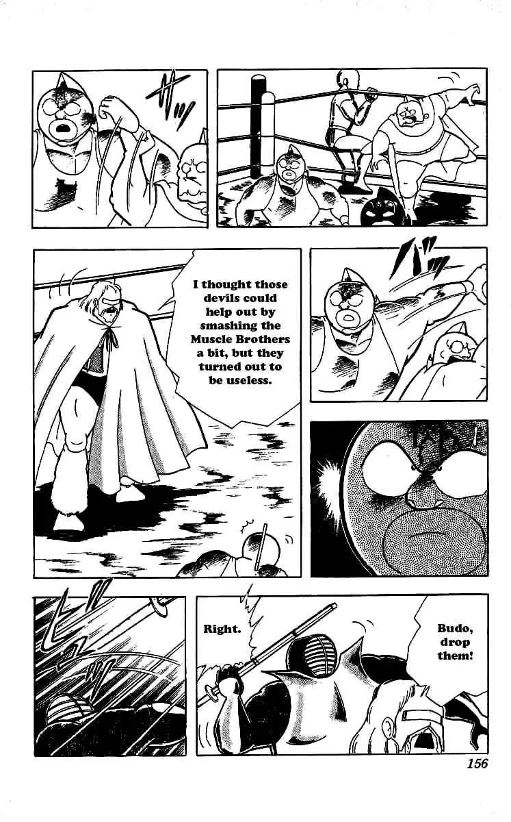 Kinnikuman Chapter 243 page 12 - Chapter 243 : A Devil's Distinction