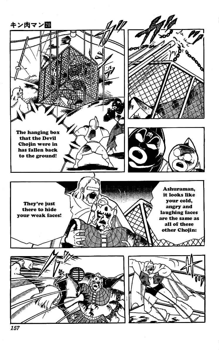 Kinnikuman Chapter 243 page 13 - Chapter 243 : A Devil's Distinction