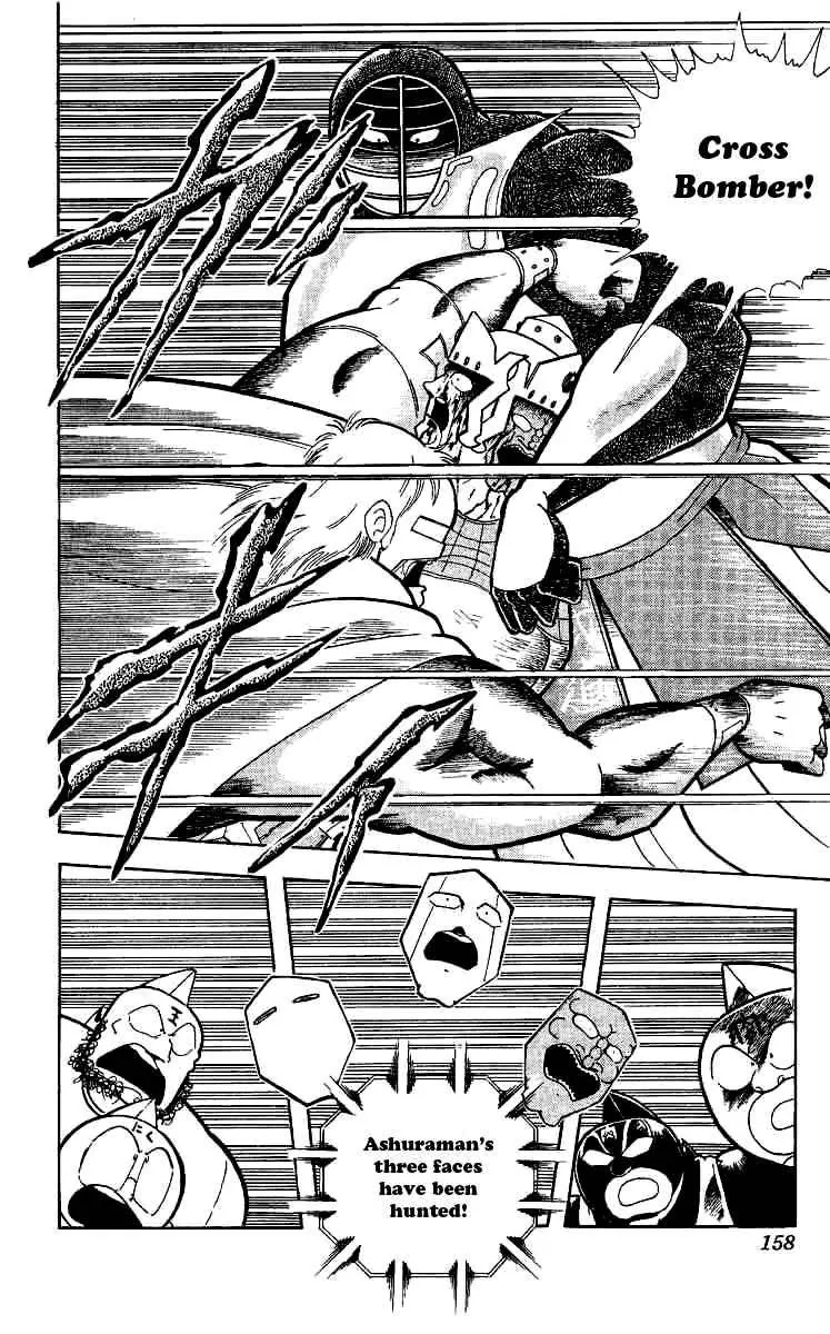 Kinnikuman Chapter 243 page 14 - Chapter 243 : A Devil's Distinction