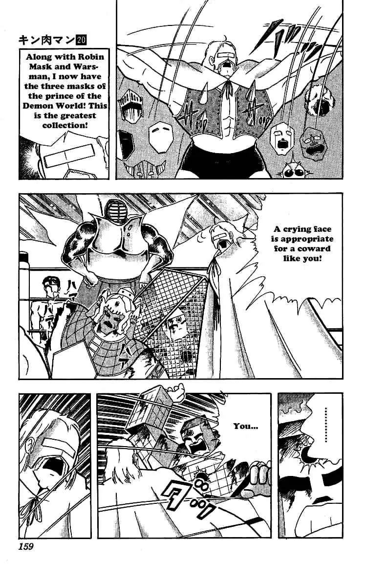 Kinnikuman Chapter 243 page 15 - Chapter 243 : A Devil's Distinction