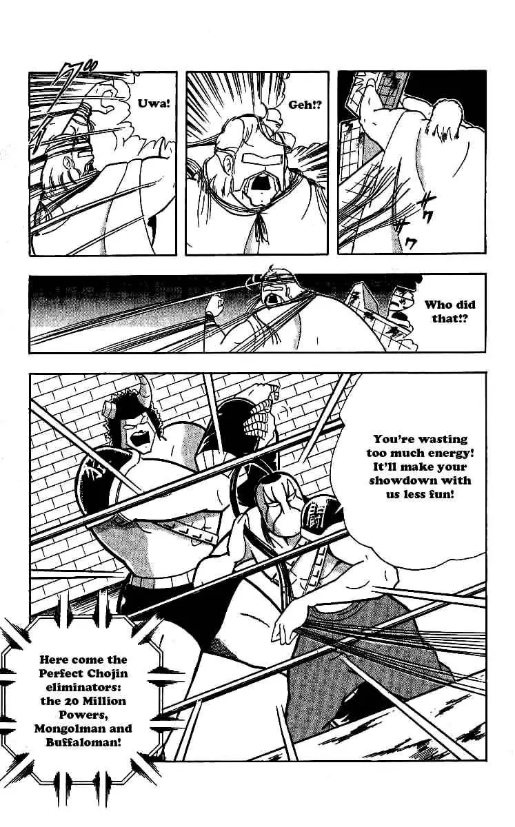 Kinnikuman Chapter 243 page 17 - Chapter 243 : A Devil's Distinction