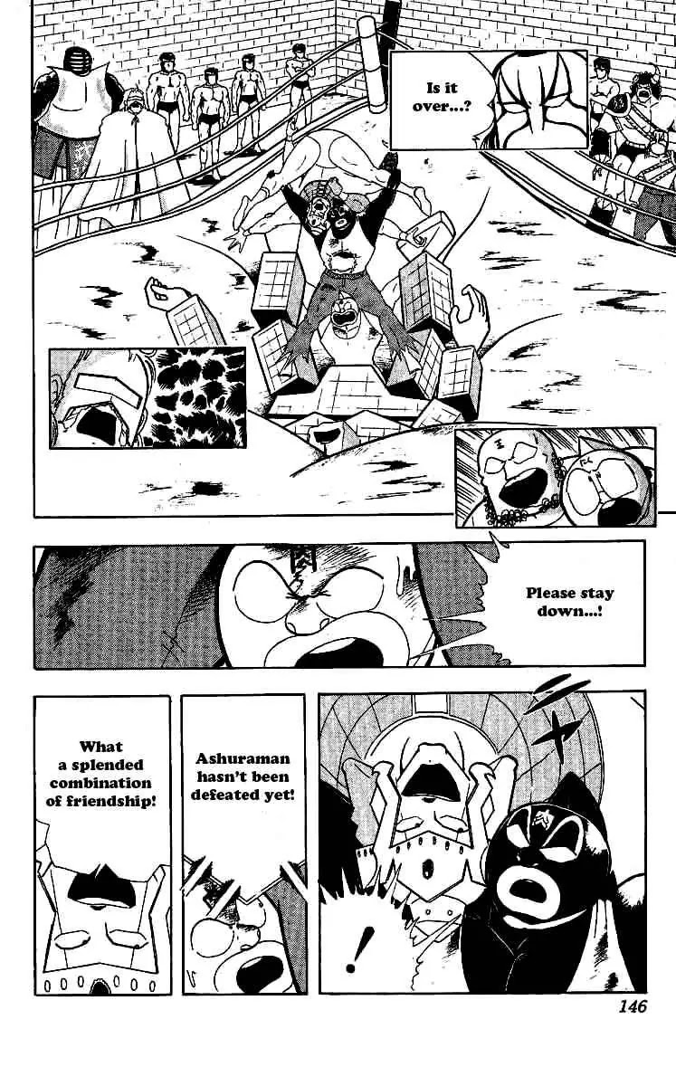 Kinnikuman Chapter 243 page 2 - Chapter 243 : A Devil's Distinction