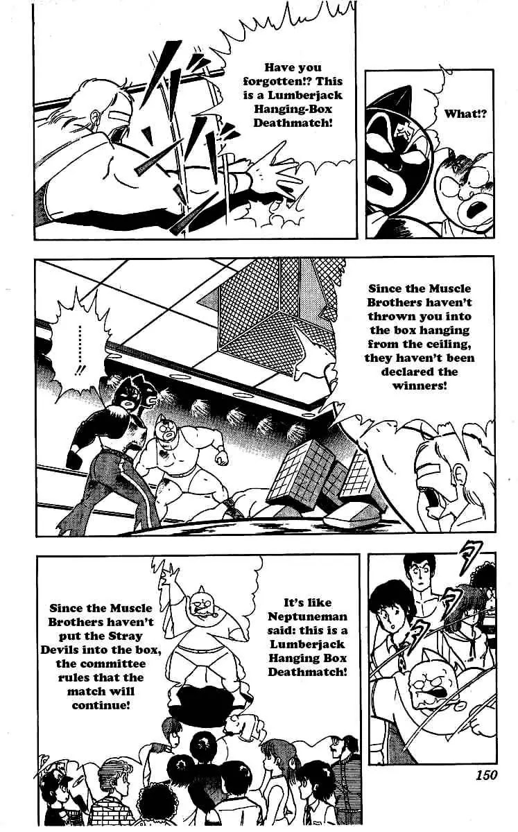 Kinnikuman Chapter 243 page 6 - Chapter 243 : A Devil's Distinction