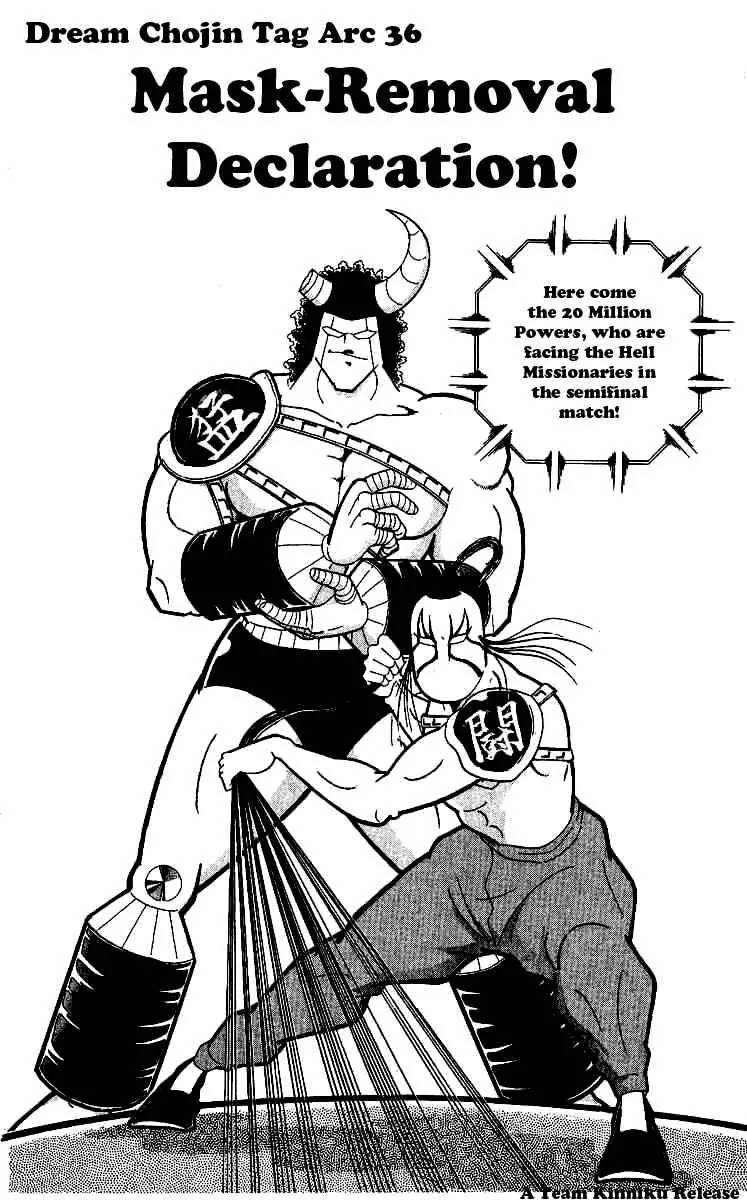 Kinnikuman Chapter 244 page 1 - Chapter 244 : Mask-Removal Declaration
